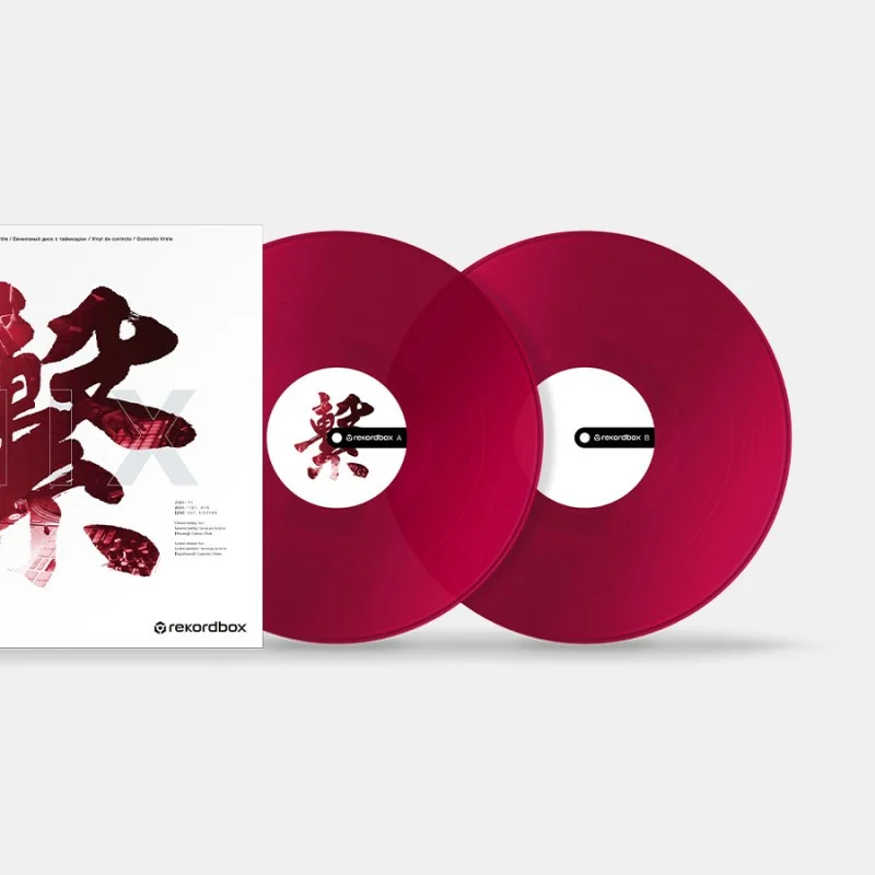 Top Vente RB VD2 CR - Vinyles de Contrôle rouge