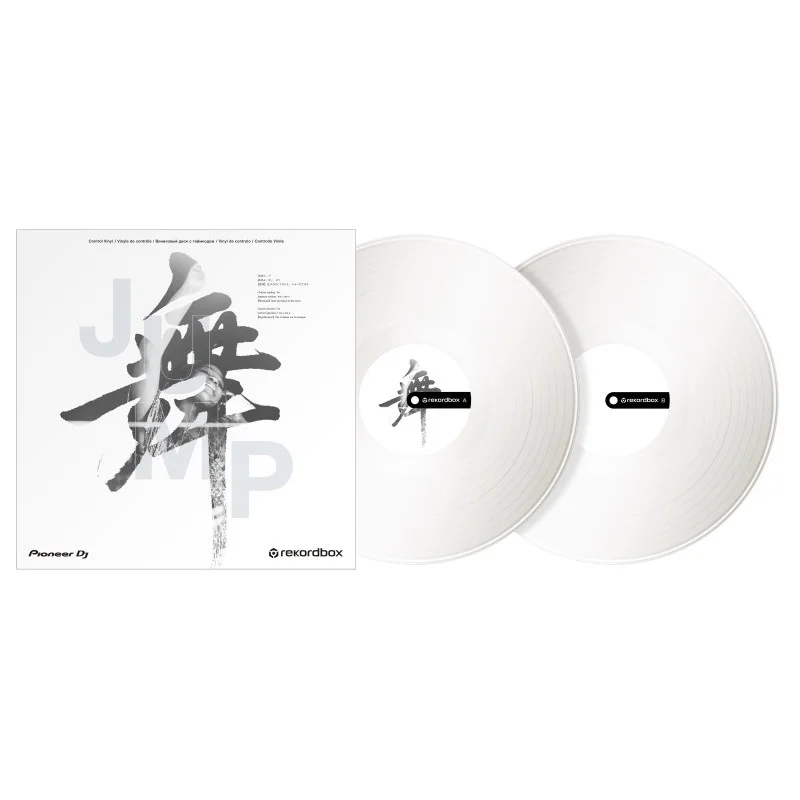 Must-Have RB VD2 W - Vinyles de Contrôle Blanc